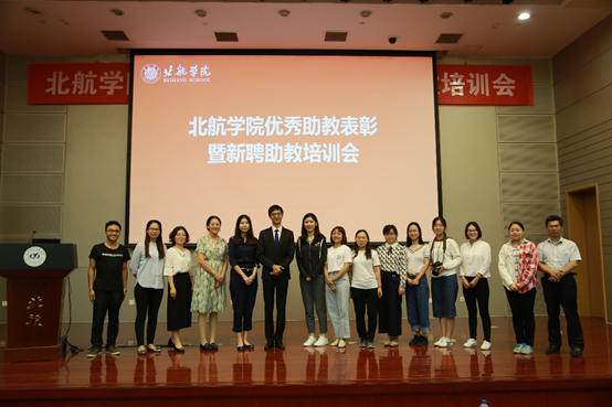 全讯600cc大白菜官网教学管理与服务团队合影