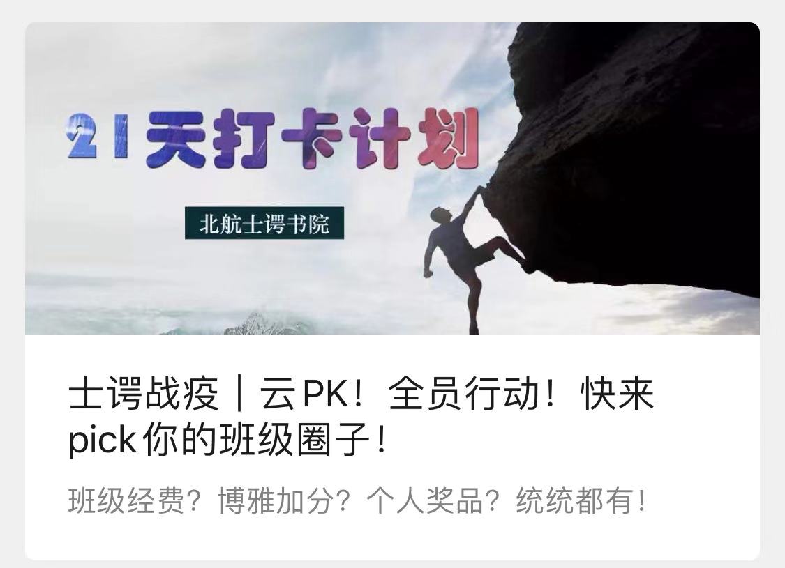 全讯600cc大白菜官网战“疫”系列活动(全讯600cc大白菜官网提供)